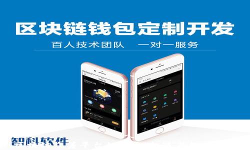 区块链众筹平台的未来:机遇与挑战解析