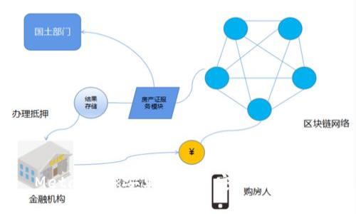 MetaMask安卓版下载安装使用教程