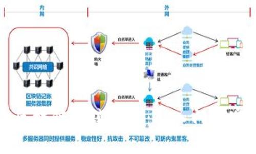如何搭建高效区块链测试平台:从入门到实践的全面指南