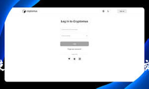 MetaMask使用指南:为您的加密货币交易保驾护航