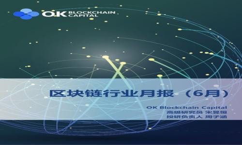 深圳区块链交易平台:如何选择最适合你的交易所