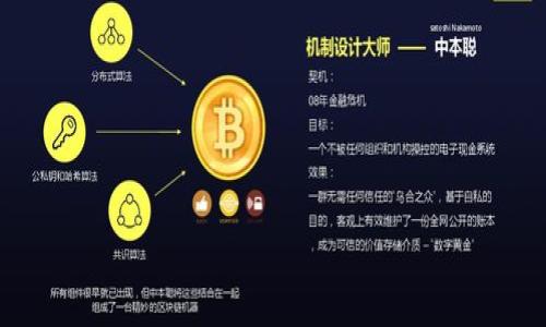 深圳区块链交易平台:如何选择最适合你的交易所