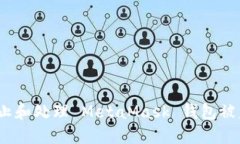  如何防止和处理 MetaMask 钱包被盗的风