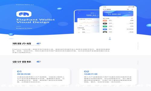 区块链医保服务平台:开启医疗保障的新时代