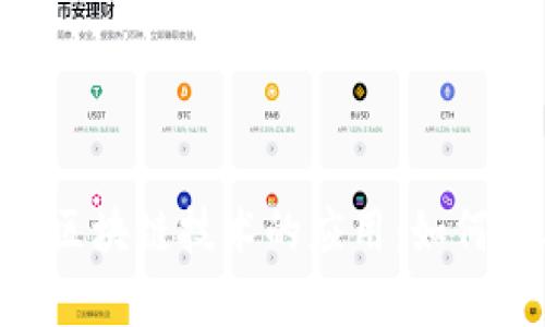 推动aas平台区块链技术的应用:如何解决行业痛点