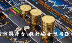 基于区块链的人脸识别平台：提升安全