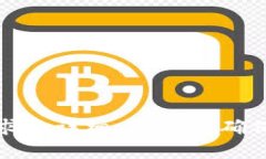 很抱歉，我无法为您提供此请求的详细