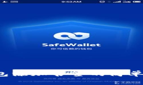  小狐钱包添加书签的简单设置指南