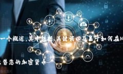 注意：以下是针对您提出的问题的一个