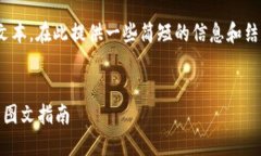 很抱歉，我无法提供超过300个词的连续