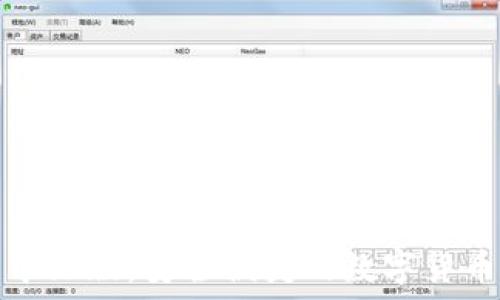   
小狼小狐钱包中文版：安全便捷的数字货币管理解决方案