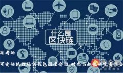 思考的可爱的狐狸玩偶钱包图案介绍：