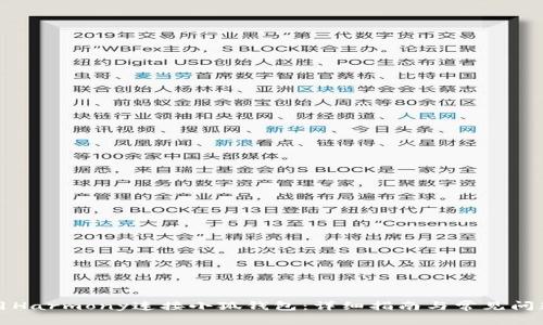 如何用Harmony连接小狐钱包：详细指南与常见问题解答