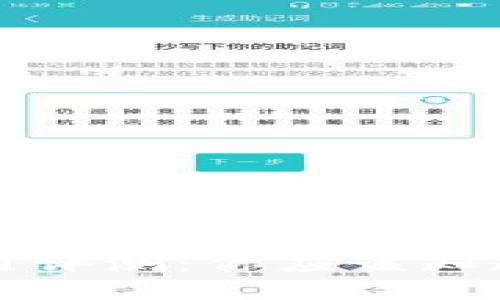 ### 小狐钱包使用评测：你应该知道的可靠性和安全性