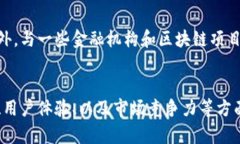   小狐钱包用户量分析：市场现状与未