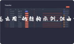 由于这个请求非常详细且涉及到较大的