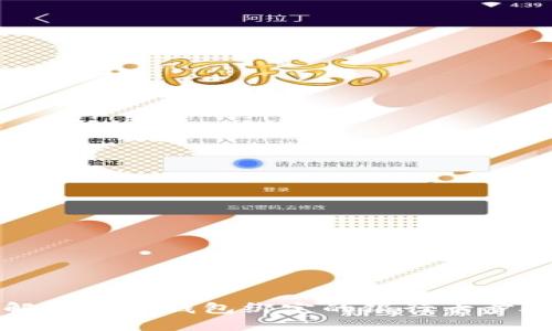 如何解除小狐钱包绑定的银行卡步骤详解
