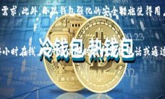 小狐钱包支付：打造安全便捷的移动支付新体验